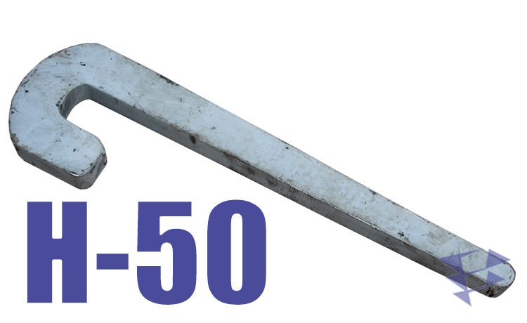 Иллюстрация к отбойному ключу Н-50
